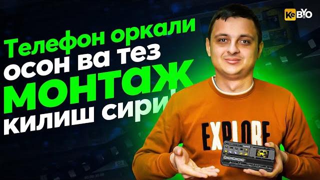 Telefondan Tez va Oson Montaj Qilish! Telefondan Tez va Oson Montaj Qilish!