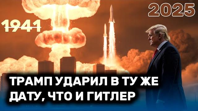 22 июня 1941 года - как всё началось? 22 июня 1941 года - как всё началось?