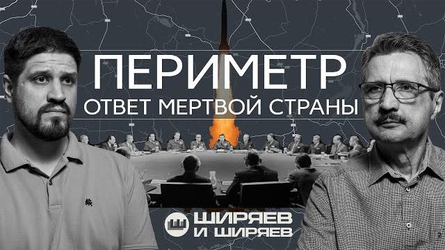 Will NATO Renounce Expansion, Scenarios for Ending Ukraine Crisis and Dead Hand System (ENG subs) Will NATO Renounce Expansion, Scenarios for Ending Ukraine Crisis and Dead Hand System (ENG subs)