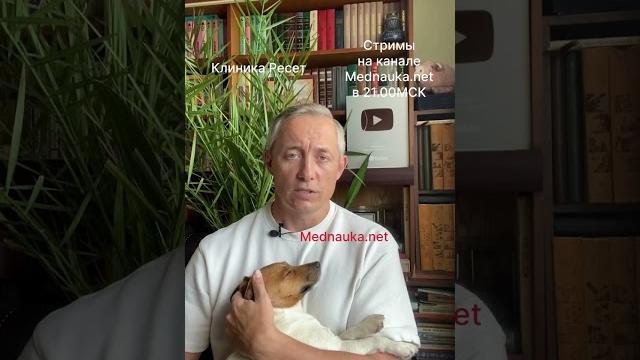 Анемия и психика Анемия и психика