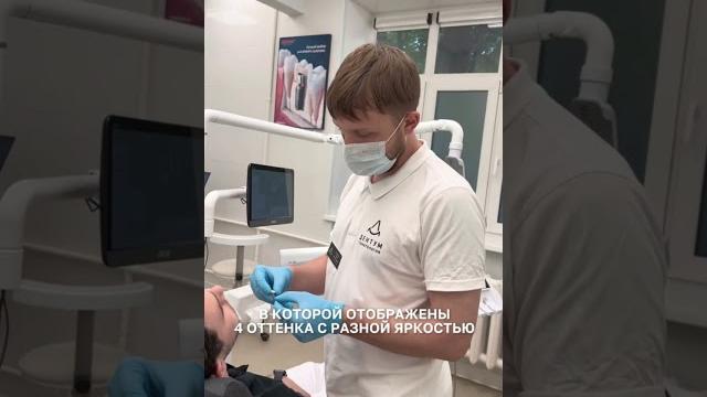 Выбор цвета для коронок и виниров Выбор цвета для коронок и виниров