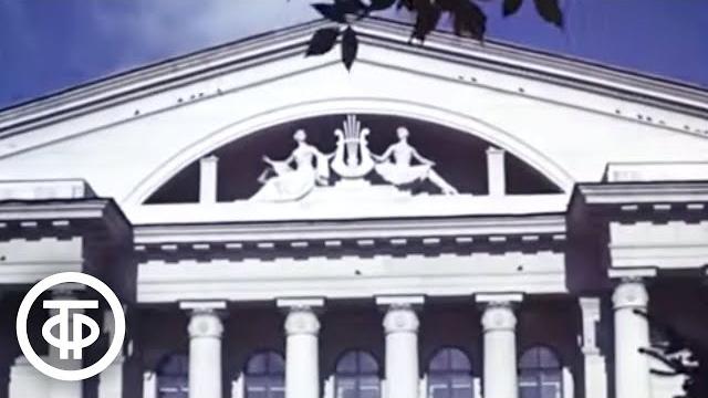 Саратов. Документальный фильм (1977) Саратов. Документальный фильм (1977)