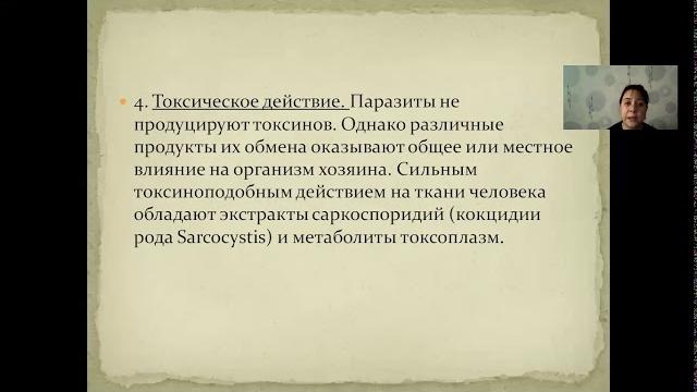 Глистная инвазия у детей Глистная инвазия у детей