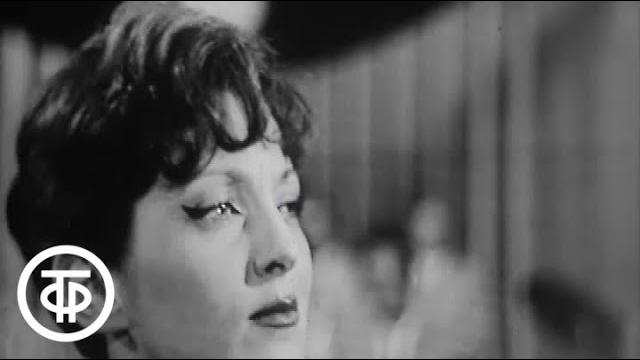 Барбара Рыльска "Куда пойдешь ночью" (1964) Барбара Рыльска "Куда пойдешь ночью" (1964)