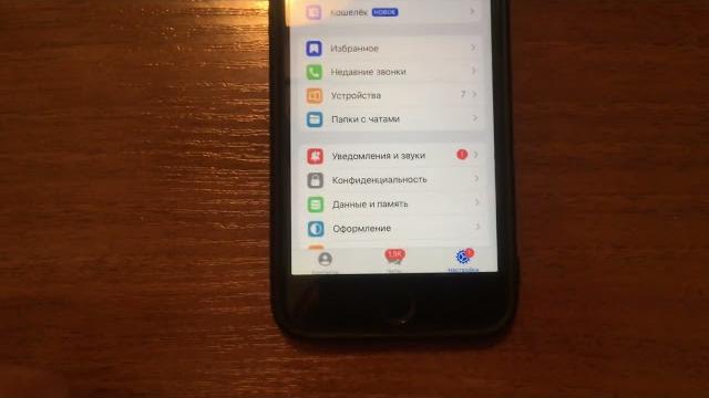 Telegram Нет ЗВУКА при входящем вызове Telegram Нет ЗВУКА при входящем вызове