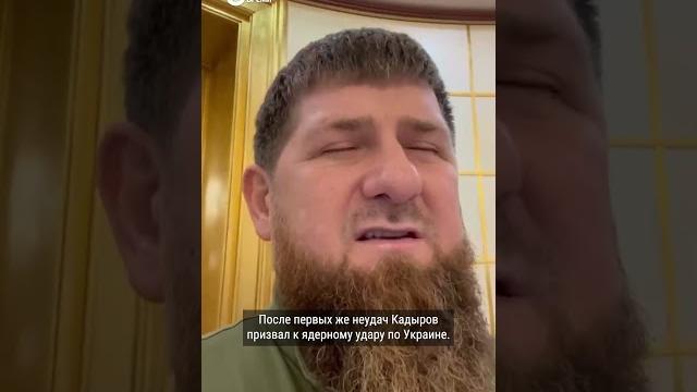 Почему войска Кадырова прозвали "тикток-войсками", и чем прославился в Украине "пехотинец Путина" Почему войска Кадырова прозвали "тикток-войсками", и чем прославился в Украине "пехотинец Путина"