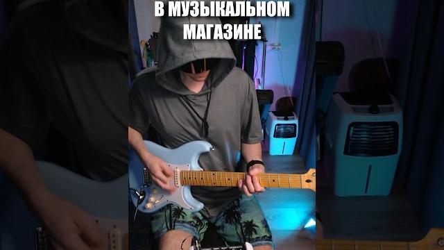 Зачем на самом деле нужен портативный гитарный комбик Зачем на самом деле нужен портативный гитарный комбик