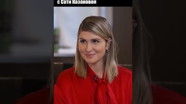 Саша Савельева о конфликте с Сати Казановой Саша Савельева о конфликте с Сати Казановой