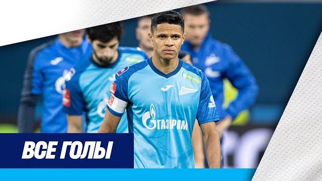 ЗЕНИТ — ДИНАМО: все голы и пенальти ЗЕНИТ — ДИНАМО: все голы и пенальти