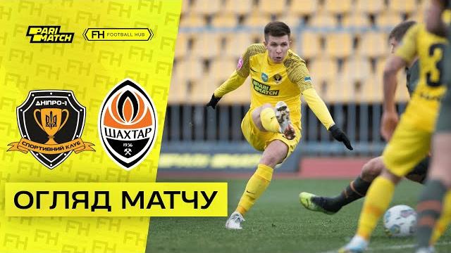 Днепр-1 – Шахтер. Краткий обзор матча УПЛ. 14 тур Днепр-1 – Шахтер. Краткий обзор матча УПЛ. 14 тур