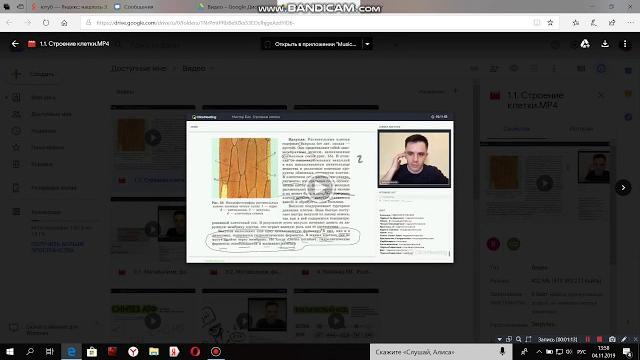 Почему не открывается видео на Гугл Диске Почему не открывается видео на Гугл Диске