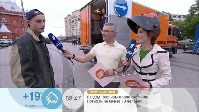 29 мая в День сварщика в России 29 мая в День сварщика в России