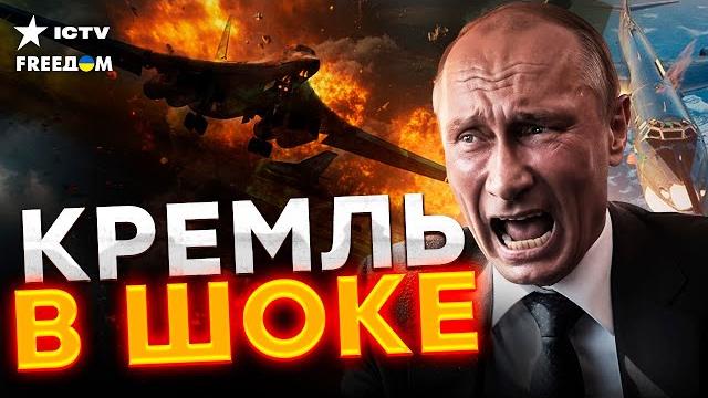 МИГ-31 отправился К ТУШКАМ! ВСУ жестко ВЖАРИЛИ по РОССИИ - операция ПАУТИНА продолжается? МИГ-31 отправился К ТУШКАМ! ВСУ жестко ВЖАРИЛИ по РОССИИ - операция ПАУТИНА продолжается?