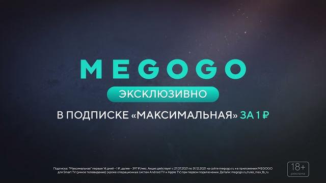Последний аксель (2021) Последний аксель (2021)