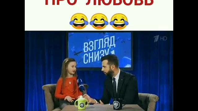 Про любовь #Юмор Про любовь #Юмор