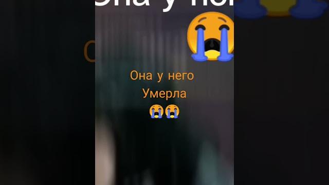 У вели умерла девушка У вели умерла девушка