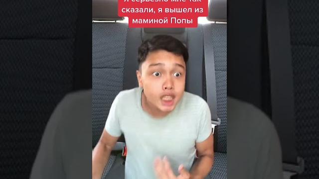 Сын Сказал Маме Откуда Берутся Дети ! Подпишись Сын Сказал Маме Откуда Берутся Дети ! Подпишись
