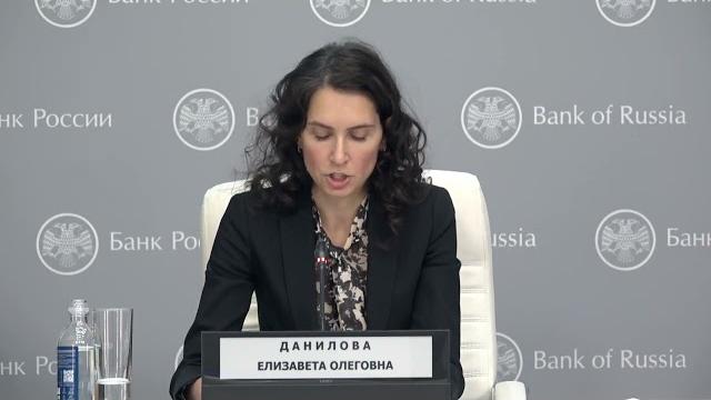 Банк России об СПб бирже Банк России об СПб бирже