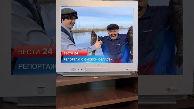 БАТЯ И РЫБАЛКА#shorts БАТЯ И РЫБАЛКА#shorts