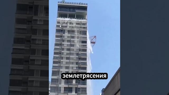 Почему небоскрёбы не рушатся во время землетрясений? Почему небоскрёбы не рушатся во время землетрясений?
