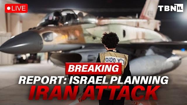BREAKING: Israel Reportedly Preparing Iran Nuclear Site Attack | Live Q&A | TBN Israel BREAKING: Israel Reportedly Preparing Iran Nuclear Site Attack | Live Q&A | TBN Israel