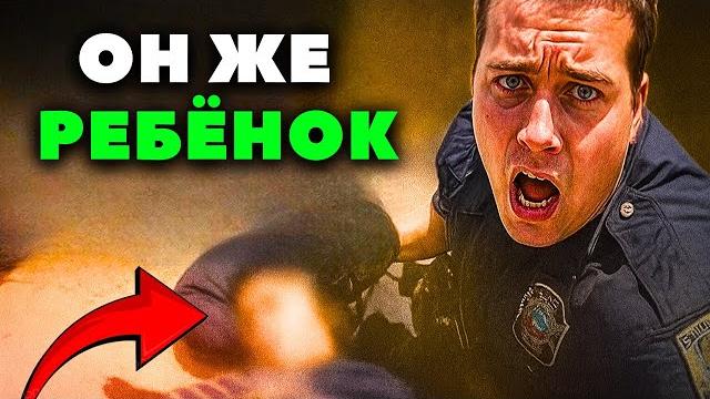 Ошибки ПОЛИЦЕЙСКИХ - будут ЖАЛЕТЬ ВСЮ ЖИЗНЬ Ошибки ПОЛИЦЕЙСКИХ - будут ЖАЛЕТЬ ВСЮ ЖИЗНЬ