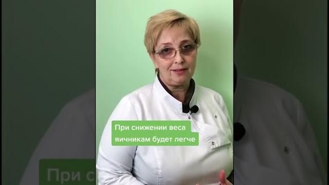  Легко ли забеременеть с лишним весом? Легко ли забеременеть с лишним весом?