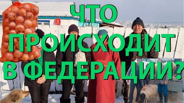 Полина меньших погибла.Мешок лука за сына. Пачка пельменей за сына. Фейки или правда? стихи о героях Полина меньших погибла.Мешок лука за сына. Пачка пельменей за сына. Фейки или правда? стихи о героях