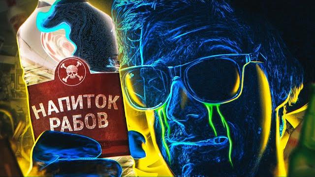 Как видит мир человек под АЛКОГОЛЕМ (СЛИВ УДАЛЕННОГО ВИДЕО) Как видит мир человек под АЛКОГОЛЕМ (СЛИВ УДАЛЕННОГО ВИДЕО)