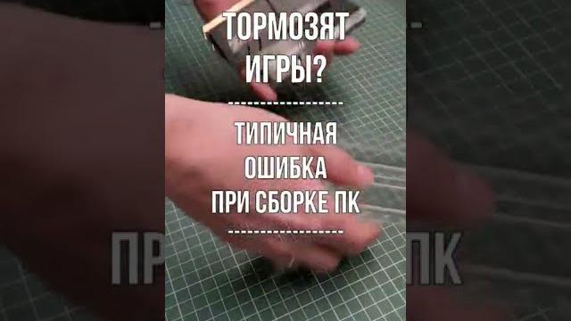 Это ОБЯЗАТЕЛЬНО надо сделать после сборки ПК! Как включить XMP? Это ОБЯЗАТЕЛЬНО надо сделать после сборки ПК! Как включить XMP?