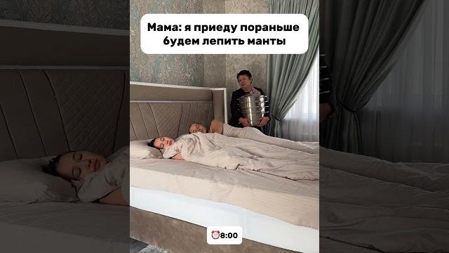 Мамы все одинаковые Мамы все одинаковые