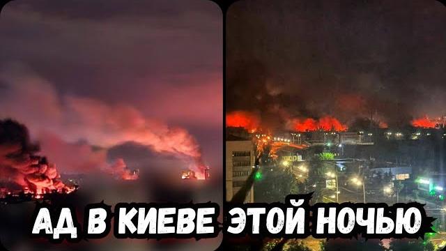 Удар по Киеву сегодня | Масштабная Атака по Украине сегодня | Атака по Киев сегодня новости Удар по Киеву сегодня | Масштабная Атака по Украине сегодня | Атака по Киев сегодня новости