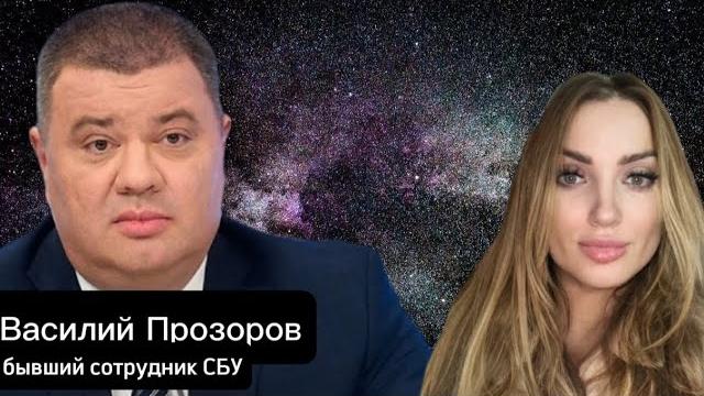 Диалоги с Хорошевской. Гость Василий Прозоров Диалоги с Хорошевской. Гость Василий Прозоров