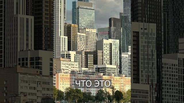 Американцы СПУТАЛИ Москву с Нью-Йорком Американцы СПУТАЛИ Москву с Нью-Йорком