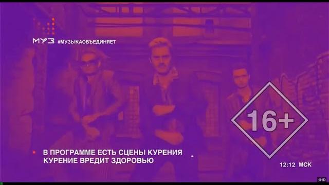 Аутро из МУЗ ТВ 10 самых горячих клипов дня! Аутро из МУЗ ТВ 10 самых горячих клипов дня!