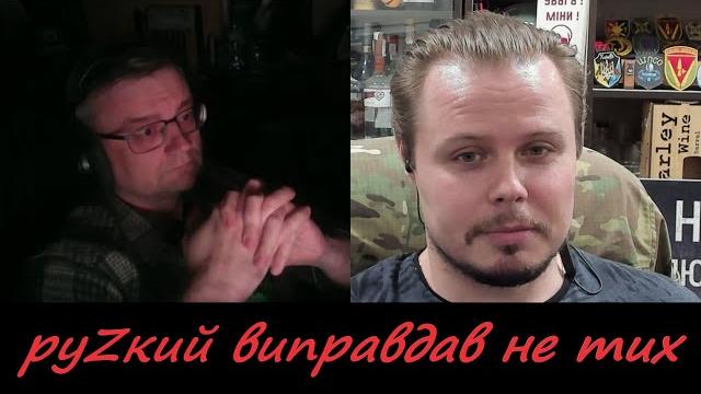 Історик з Харкова та хісторик с підміною понять Історик з Харкова та хісторик с підміною понять