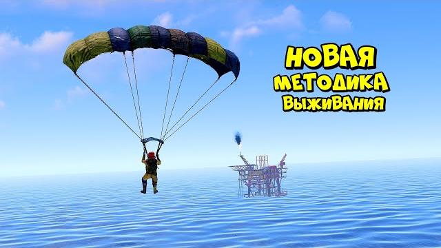 ОЧЕНЬ ЛЮТЫЙ СТРИМ против 1000 ЯПОНЦЕВ часть1 в РАСТ/RUST ОЧЕНЬ ЛЮТЫЙ СТРИМ против 1000 ЯПОНЦЕВ часть1 в РАСТ/RUST