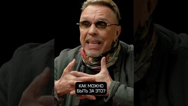 Гарик Сукачев о поддержке войны Гарик Сукачев о поддержке войны