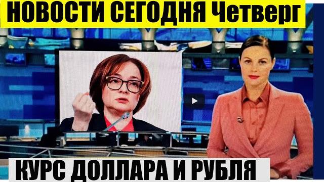 КУРС ДОЛЛАР РУБЛЬ НА СЕГОДНЯ 12.06.25 ЧТО И КАК МОЖЕТ ПОВЛИЯТЬ НА КУРС ДОЛЛАРА РУБЛЯ НА ЭТОЙ НЕДЕЛЕ КУРС ДОЛЛАР РУБЛЬ НА СЕГОДНЯ 12.06.25 ЧТО И КАК МОЖЕТ ПОВЛИЯТЬ НА КУРС ДОЛЛАРА РУБЛЯ НА ЭТОЙ НЕДЕЛЕ