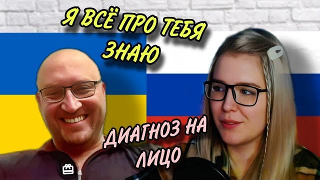УКРАИНЕЦ РАЗОБЛАЧИЛ РУССКУЮ БЛОГЕРШУ / ЧАТ РУЛЕТКА /ЛАДКА МАРМЕЛАДКА #чатрулетка #политика #Россия УКРАИНЕЦ РАЗОБЛАЧИЛ РУССКУЮ БЛОГЕРШУ / ЧАТ РУЛЕТКА /ЛАДКА МАРМЕЛАДКА #чатрулетка #политика #Россия