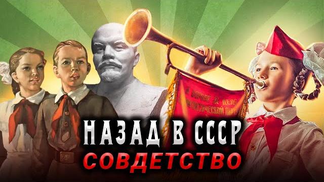 К 100-летию пионерии: красные галстуки, салюты и подъем флага. Что было страшного в пионерлагерях? К 100-летию пионерии: красные галстуки, салюты и подъем флага. Что было страшного в пионерлагерях?