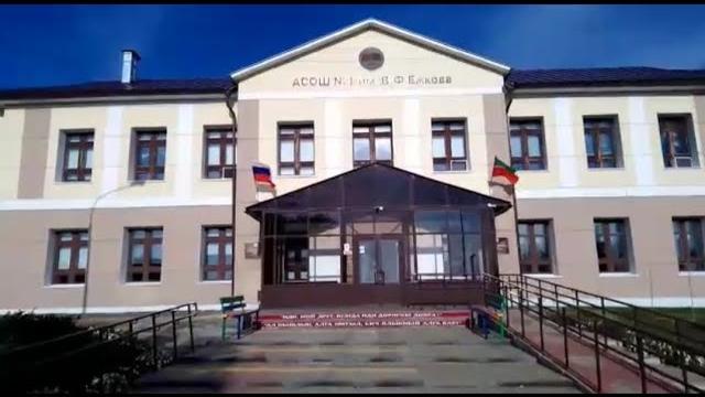 видео- поздравление для учителей видео- поздравление для учителей