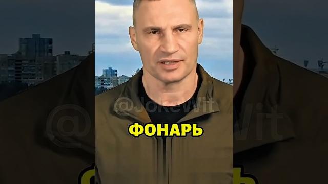 Кличко обратился к Зеленскому Кличко обратился к Зеленскому