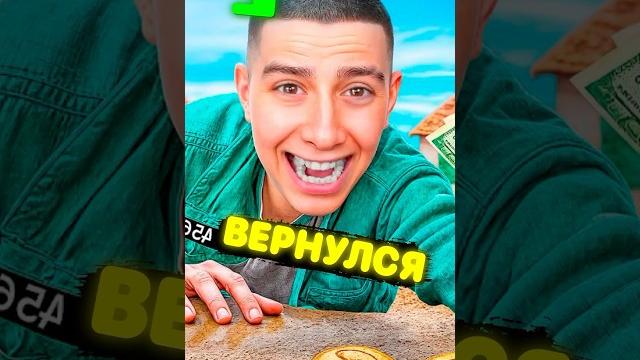 Глент ВЕРНУЛСЯ В А4 Глент ВЕРНУЛСЯ В А4