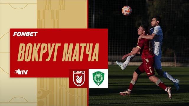 РУБИН - АХМАТ | ОБЗОР МАТЧА РУБИН - АХМАТ | ОБЗОР МАТЧА