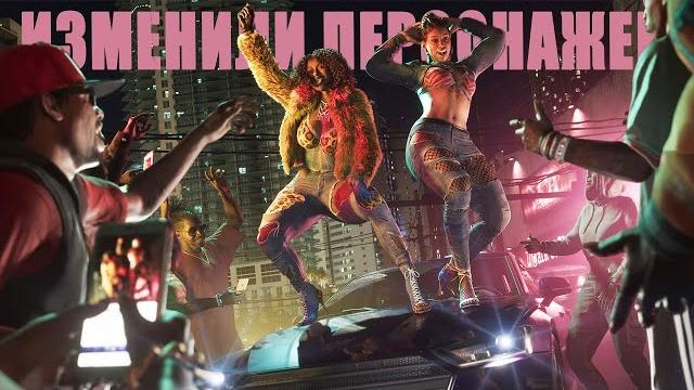 Интересные детали из второго трейлера GTA 6 Интересные детали из второго трейлера GTA 6