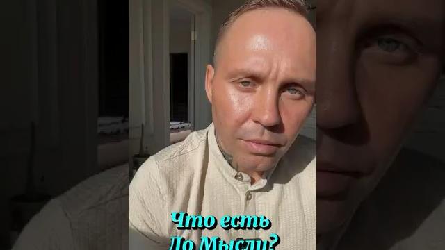 Что такое Личность | | #раскрытиесердца #психология #силасознания #любовь #осознанность#просветление Что такое Личность | | #раскрытиесердца #психология #силасознания #любовь #осознанность#просветление