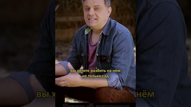 Сад с нуля ВАЖНО ОПРЕДЕЛИТЬ Дачный агроном Сад с нуля ВАЖНО ОПРЕДЕЛИТЬ Дачный агроном