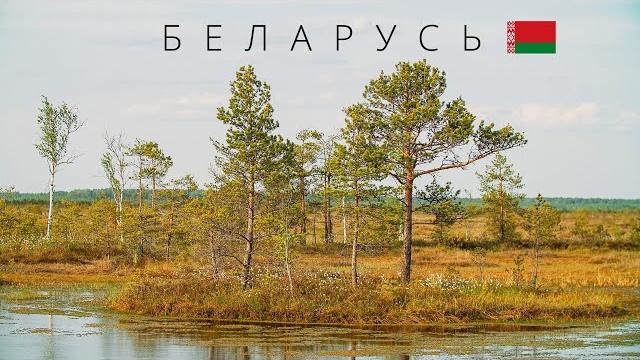 БЕЛАРУСЬ | ПОЛНЫЙ ОБЗОР СТРАНЫ БЕЛАРУСЬ | ПОЛНЫЙ ОБЗОР СТРАНЫ
