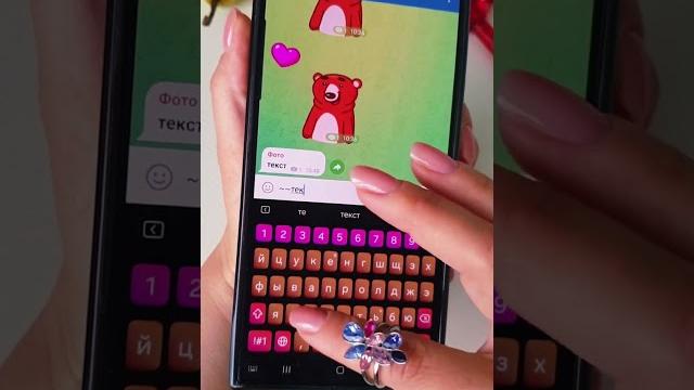 Как менять в Telegram шрифты. #ТелеграмСоветы #ТелеграмХитрости #ТелеграмФункции #ТекстовыеЭффекты Как менять в Telegram шрифты. #ТелеграмСоветы #ТелеграмХитрости #ТелеграмФункции #ТекстовыеЭффекты